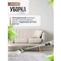 Пылесос Oulemei OLM-XCY002