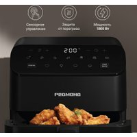 Аэрогриль (аэрофритюрница) Redmond (Редмонд) AG1904