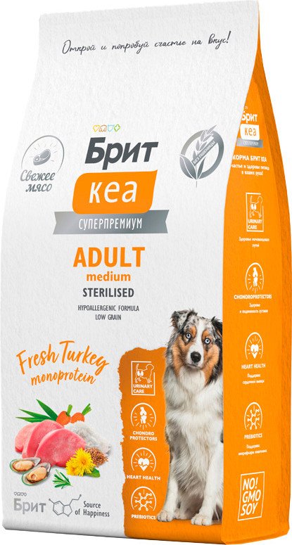 Сухой корм для собак Brit Кеа Adult Medium Sterilised Monoprotein с Индейкой 3 кг