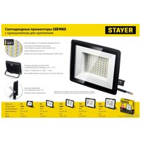 Фонарь Stayer 57131-30_z03