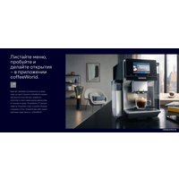 Кофемашина Siemens EQ.700 Classic TP705R01