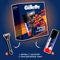 Подарочный набор Gillette Fusion станок с 1 сменной кассетой + пена для бритья Классическая (50 мл)
