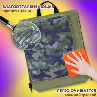 Мешок для обуви Юнландия Camo Mode 271613