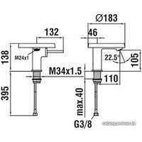 Смеситель Laufen Kartell 3113310041131