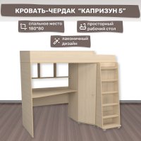 Кровать-чердак Можга Капризун 5 с рабочей зоной Р440 (дуб млечный)