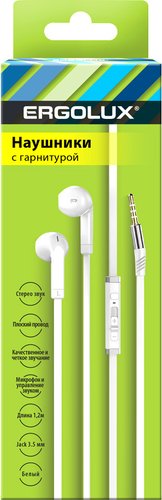 Наушники Ergolux ELX-WHP02-C01