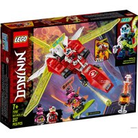 Конструктор LEGO Ninjago 71707 Реактивный самолет Кая