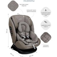 Детское автокресло Indigo Aero Isofix ST-3 (бежевый лен)