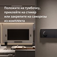 Светорегулятор (диммер) Aqara H1 ZNXNKG02LM_GR