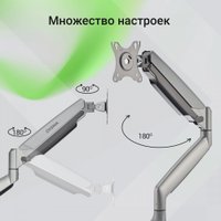 Кронштейн для монитора Digma D-MM301