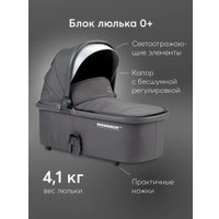 Универсальная коляска Happy Baby Mommer Pro Plus Nova 3 в 1 (dark grey)