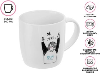 Кружка Perfecto Linea Lifestyle-3 30-250403