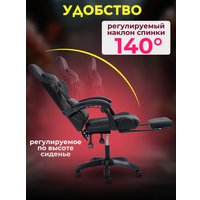 Игровое (геймерское) кресло AR GAMING AR 012 (черный с красной строчкой)