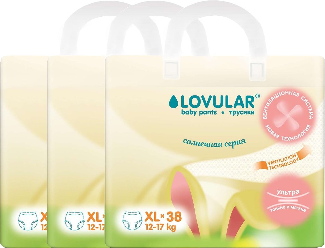 

Трусики-подгузники Lovular Солнечная серия XL 12-17 кг (114 шт)