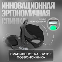 Универсальная коляска Bubago Savella 3в1 BG 199-1 (черный)