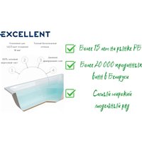 Ванна Excellent Poli 160x70 (без ножек)