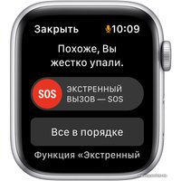 Умные часы Apple Watch SE 44 мм (алюминий серебристый/синий омут спортивный)