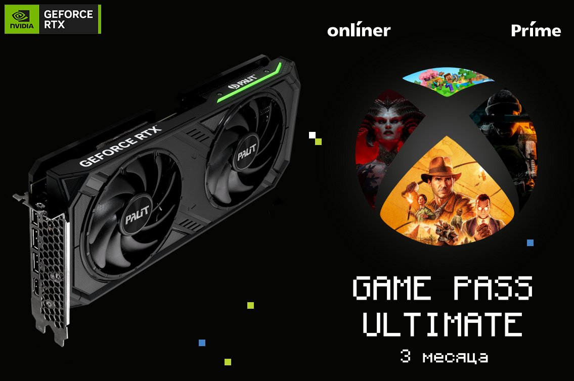 

Видеокарта Palit GeForce RTX 4070 Super Dual OC 12GB NED407SS19K9-1043D + Microsoft Game Pass Ultimate (Индия, на 3 месяца)