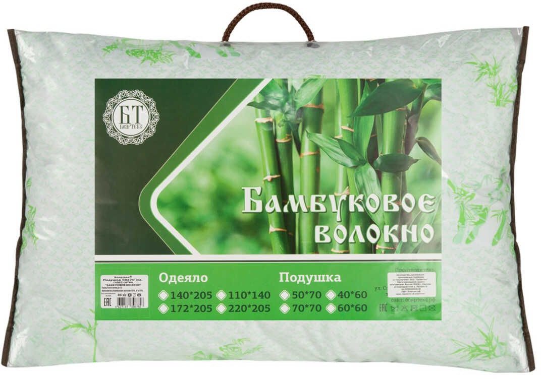 

Спальная подушка Бояртекс Бамбук глосс сатин 50x70