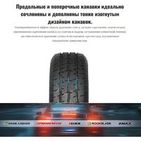 Зимние шины Rockblade Rock 989S 225/70R15С 112/110R