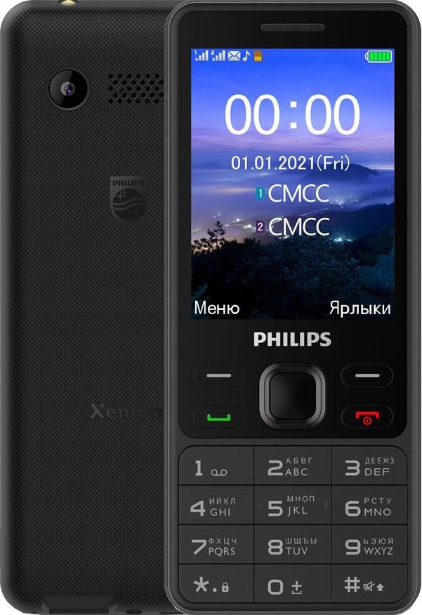 

Кнопочный телефон Philips Xenium E185 (черный)