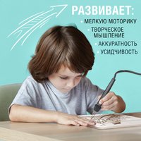 Набор для выжигания BRAUBERG Узор-1 665267 в Гомеле