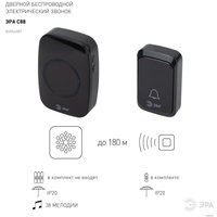 Беспроводной дверной звонок ЭРА C88 Б0054087 (черный)