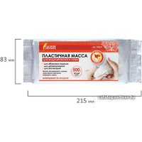 Пластичная масса Остров Сокровищ 228654