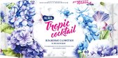 Tropic Coctail (60 шт)