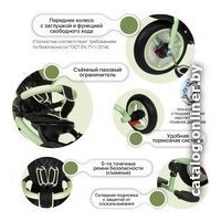 Детский велосипед Nuovita Bamzione B2 (мятный)