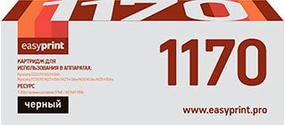 Картридж easyprint LK 1170 (аналог Kyocera TK-1170)