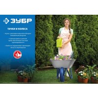 Двухколесная тачка Зубр Профессионал ПТ-300 39911