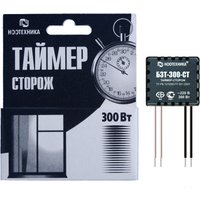 Выключатель Ноотехника БЗТ-300-СТ