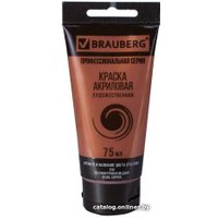 Акриловая краска BRAUBERG Art Classic 191119 (перламутровая медь, 75 мл)