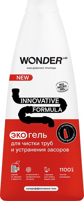 

Средство для труб Wonder LAB для чистки труб канализации и устранения засоров 1.1 л