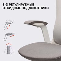 Офисное кресло SPARX Enigma (белый)