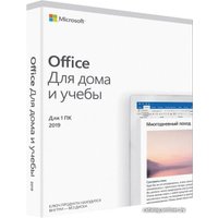 Пакет офисных программ Microsoft Office 2019 Для дома и учебы (1 ПК, бессрочная лицензия)