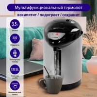 Термопот Lumme LU-3834 (черный жемчуг)
