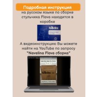 Трансформер Navelina Flova 3 в 1 (opaco)