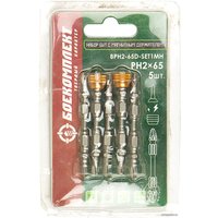 Набор бит Боекомплект BPH2-65D-SET1MH