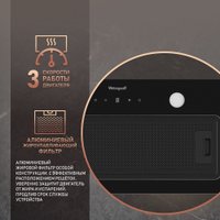 Кухонная вытяжка Weissgauff Dubhe 600 Black Touch