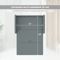 Диван Лига диванов Brief 130995 (рогожка амур 07 серый)