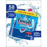 Таблетки для посудомоечной машины Finish All in 1 Powerball Power (58 шт)