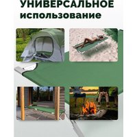 Раскладушка Classmark W091403