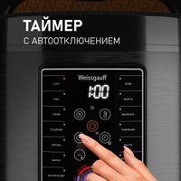 Мультиварка Weissgauff WMC 500 Kuchenchef ColorLoop