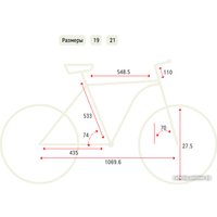 Велосипед Lorak LX500 27.5 р.21 (матовый черный/серый)