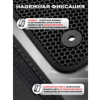 Комплект ковриков для авто Alicosta Skoda Octavia III (лифтбек / 5E) 2017 - 2020