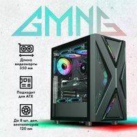 Корпус GMNG GG-CC101 в Орше