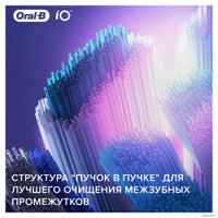 Сменная насадка Oral-B iO Ultimate Clean (4 шт, черный)
