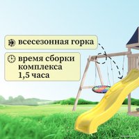 Игровой комплекс National Tree Company С качелями лодочка IgroWoods ДКНП-8 (не окрашен)